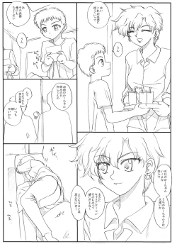 Page 24 of Bunch o' Stuff