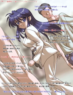 Page 5 of Assault of the Karate Club Leader Again