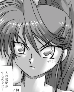 Page 12 of Exploits of the Invisible Man