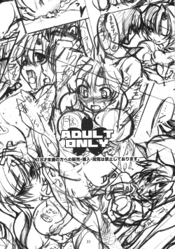 Page 25 of Yoko no Chichi wo Momishidaku Hon