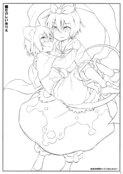 Page 24 of NitoMomix