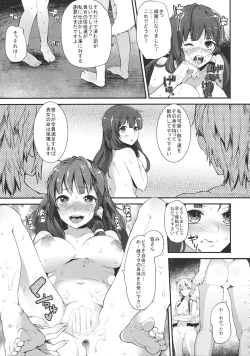 Page 8 of Kaze Hofuri