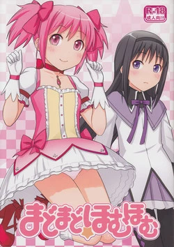 Download MadoMado HomuHomu