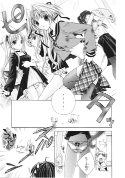 Page 134 of COMIC Potpourri Club 2006-02