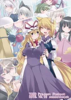 Page 26 of Yuri Iro Gensou