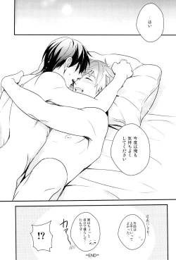 Page 27 of Ore x Mako