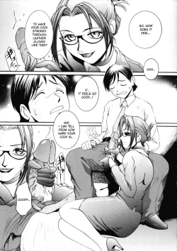 Page 152 of Love Stage