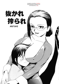 Page 168 of Love Stage