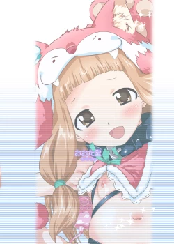 Page 31 of Cinderella Produce! L