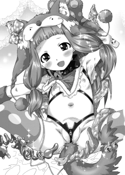 Page 5 of Cinderella Produce! L