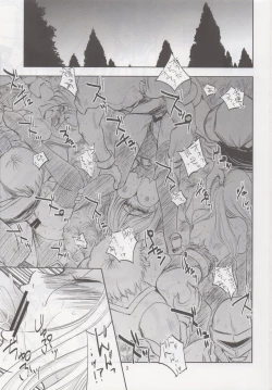 Page 2 of GRASSEN'S WAR ANOTHER STORY Ex #02 Node Shinkou II