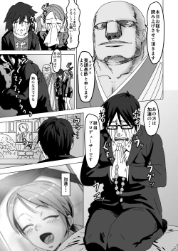 Page 4 of KAREN from HELL