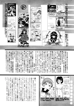 Page 227 of Manga Bangaichi 2006-03