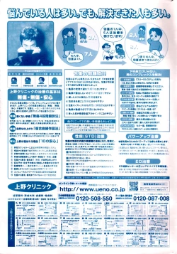 Page 239 of Manga Bangaichi 2006-03