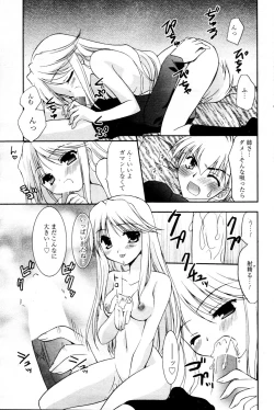 Page 89 of Manga Bangaichi 2006-03