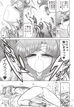 Page 35 of MADE IN HEAVEN