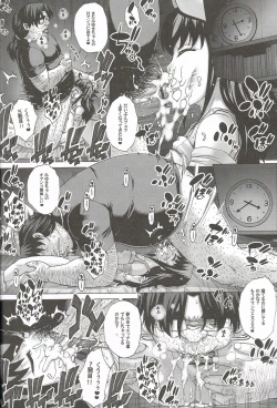 Page 19 of Anata...Gomennasai 3 Suikan Miyuki Hen