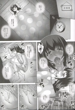 Page 8 of Anata...Gomennasai 3 Suikan Miyuki Hen