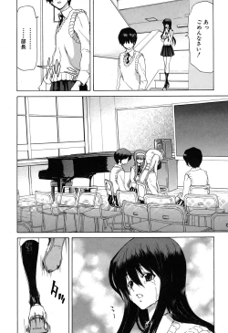 Page 107 of COMIC Shingeki 2007-07