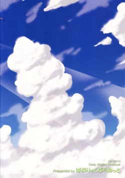 Page 29 of Shirasawa no Seseragi