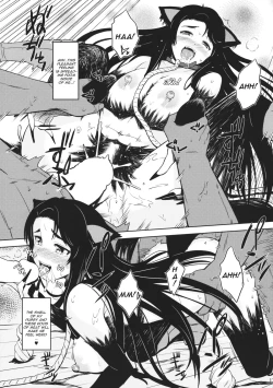 Page 16 of Inraku Werewolf