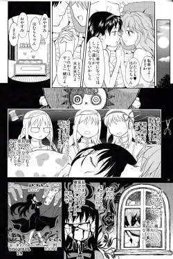 Page 30 of Onnanoko Naisho Space