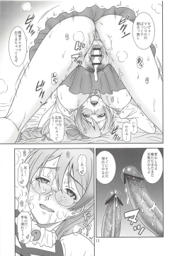 Page 11 of Gyokusai Kakugo na Matome Bon!