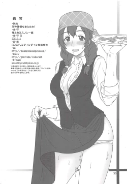 Page 30 of Gyokusai Kakugo na Matome Bon!