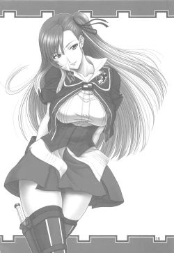 Page 18 of Toraware no Valkyria