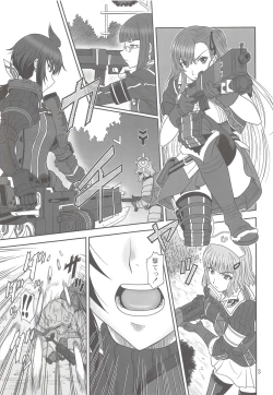 Page 3 of Toraware no Valkyria