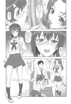 Page 5 of Seito Kai Sanyaku Domo