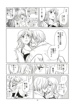 Page 35 of C-chou Waverider