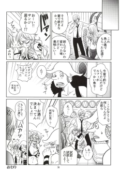 Page 36 of C-chou Waverider