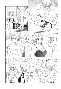 Page 7 of C-chou Waverider