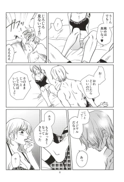 Page 8 of C-chou Waverider