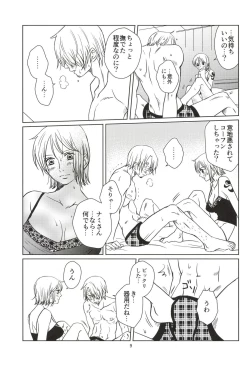 Page 9 of C-chou Waverider