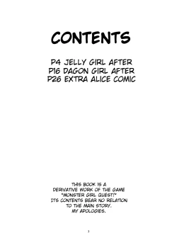 Page 2 of Mon Musu Quest! Beyond The End 2