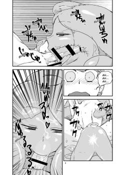 Page 7 of Mon Musu Quest! Beyond The End 2