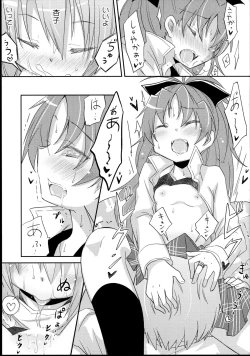 Page 9 of Sayakachan ga Tada H suru Hon.