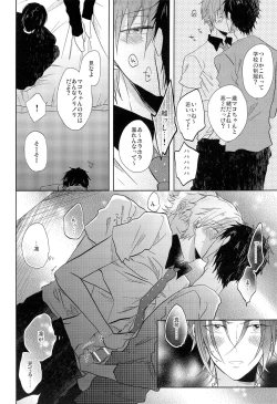 Page 12 of GOOD-MORNING