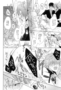 Page 16 of GOOD-MORNING