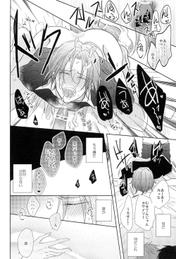 Page 18 of GOOD-MORNING