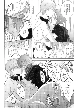 Page 20 of GOOD-MORNING