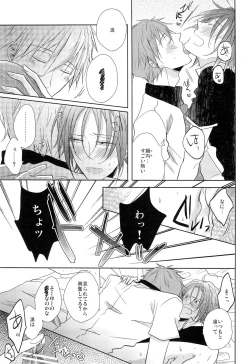 Page 21 of GOOD-MORNING