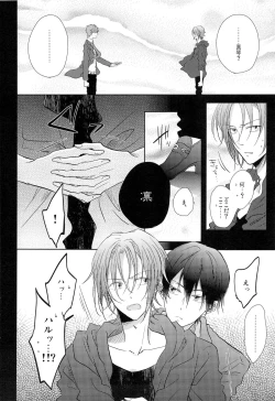 Page 24 of GOOD-MORNING