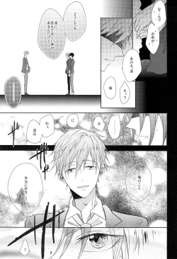 Page 25 of GOOD-MORNING