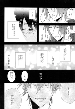 Page 26 of GOOD-MORNING