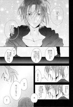 Page 29 of GOOD-MORNING