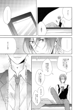 Page 33 of GOOD-MORNING