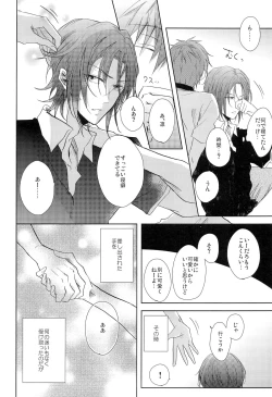 Page 4 of GOOD-MORNING